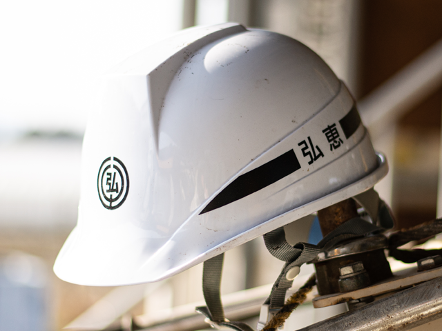 施工実績｜株式会社弘恵土建